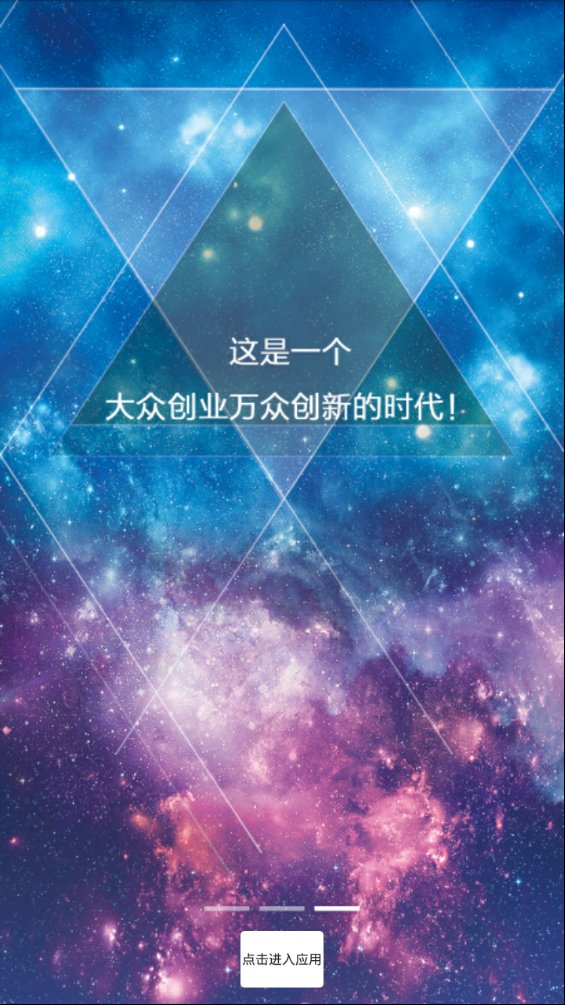 玫瑰花园图3