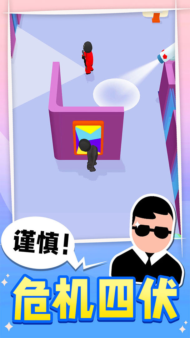 王牌特工手游官方版图2