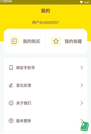 宝宝取名字起名图3