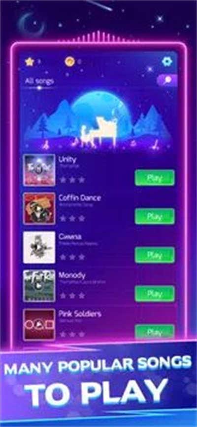 钢琴之星1.6.3图3