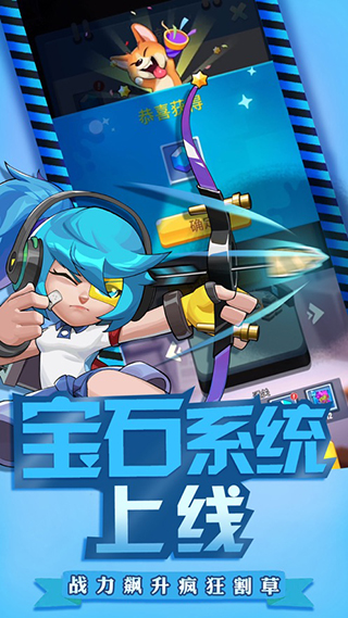 明日特攻队无限金币图2