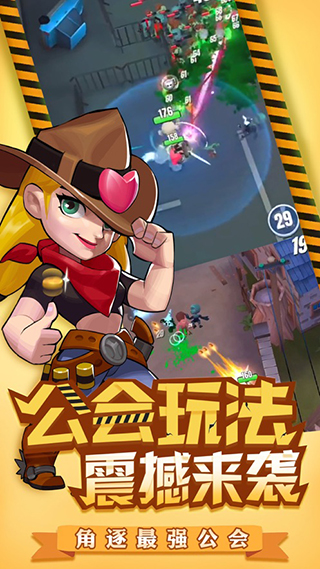 明日特攻队无限金币图4