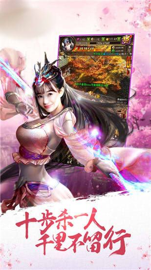 武魂宗师图2