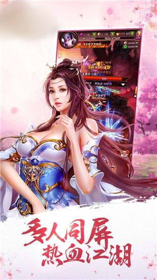 武魂宗师图1