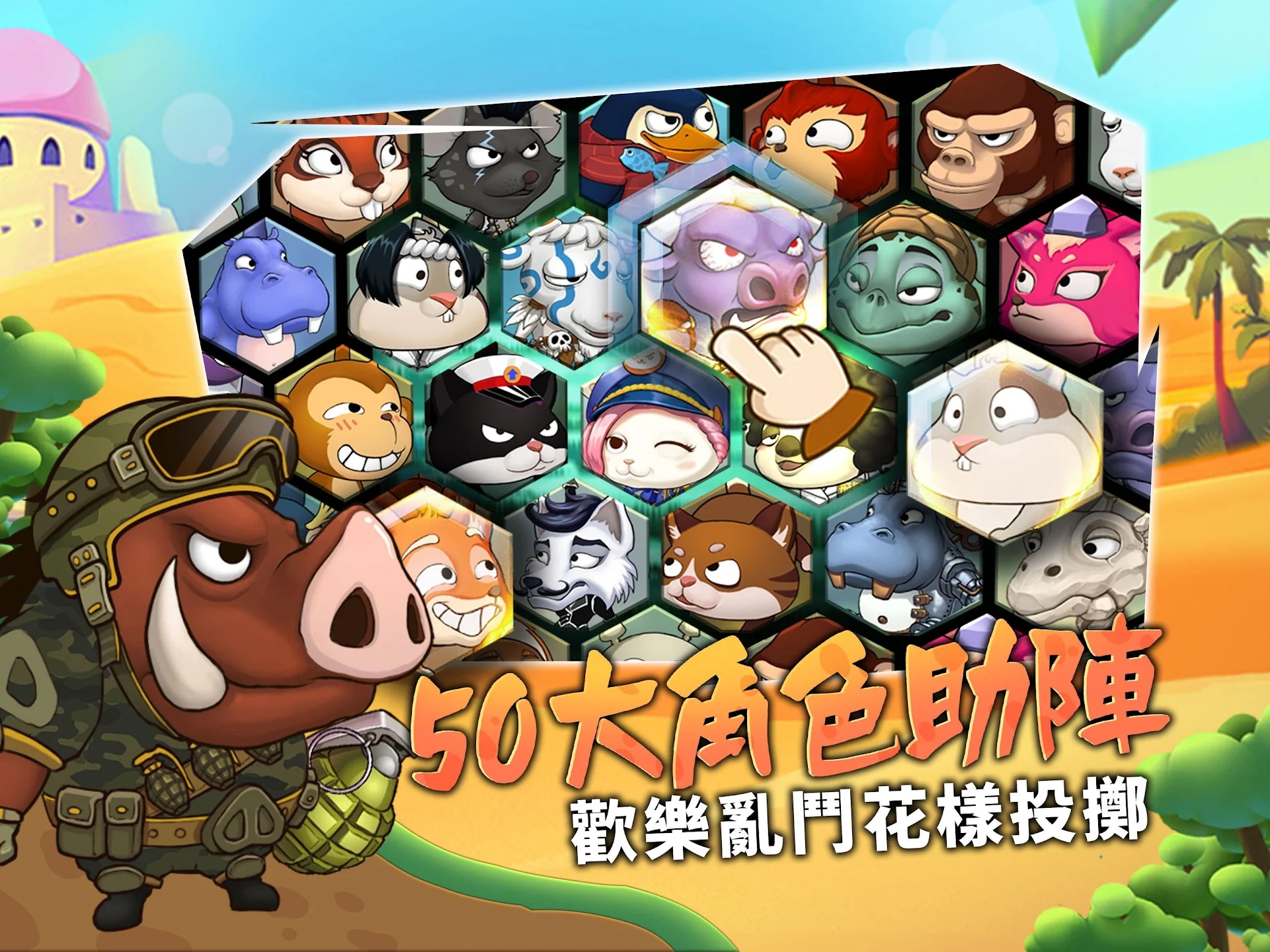猴子也疯狂图1