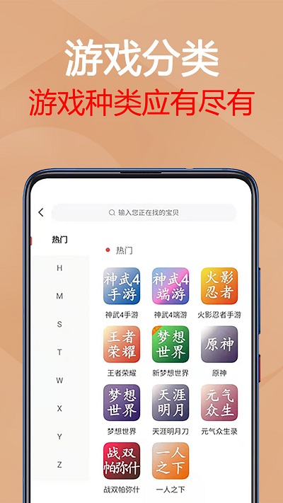 小马图2