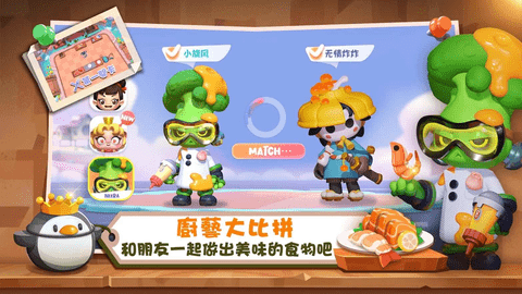 好食成双图3