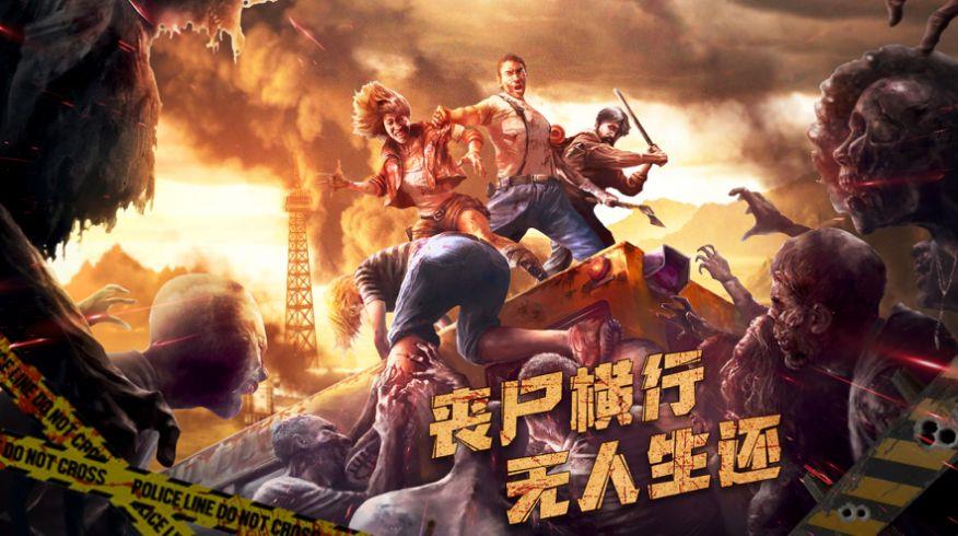 黎明法则图1