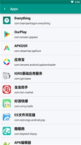 截图2