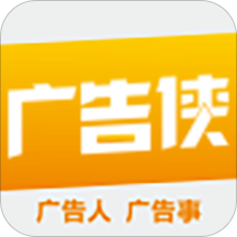 广告侠app
