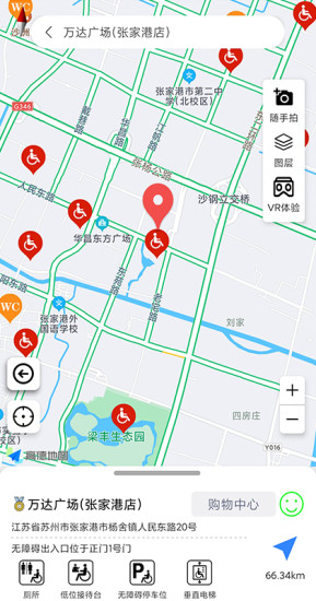 奥博铁克无障碍地图app图1