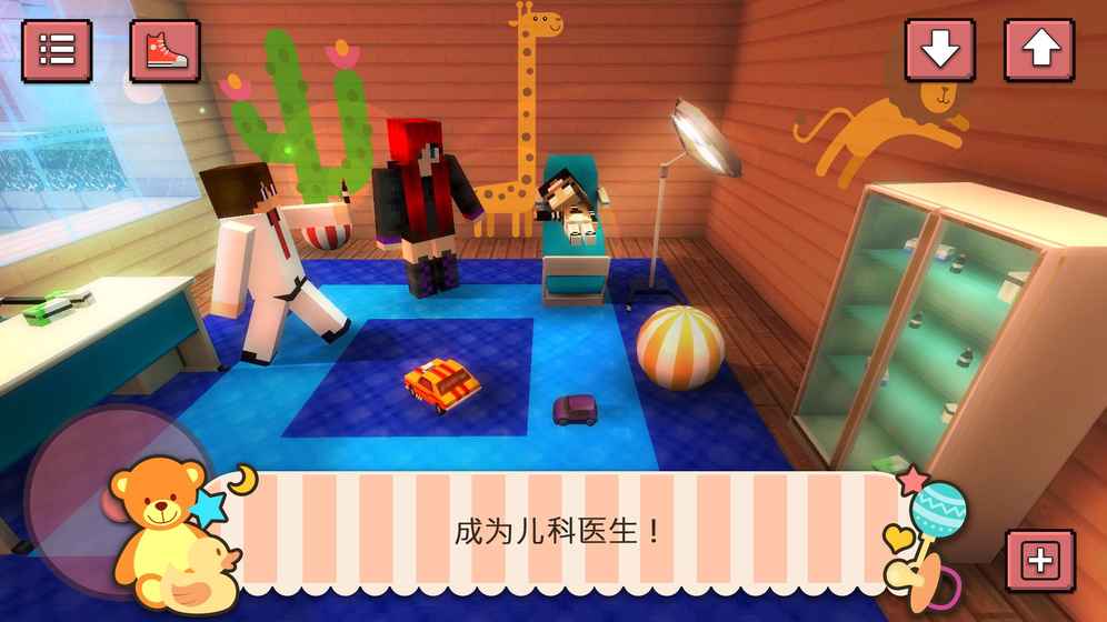 婴儿医院世界BabyHospitalCraft图2