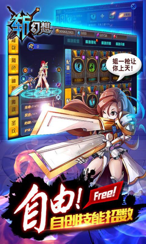 死神幻想图2