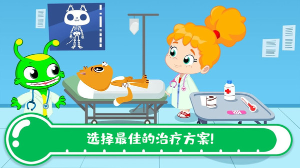托卡城镇医院1.0图1