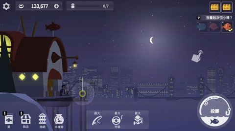 钓鱼人生FishingLife图3
