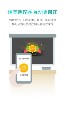 趣教图3