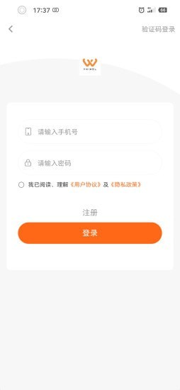 为你为我原版图2