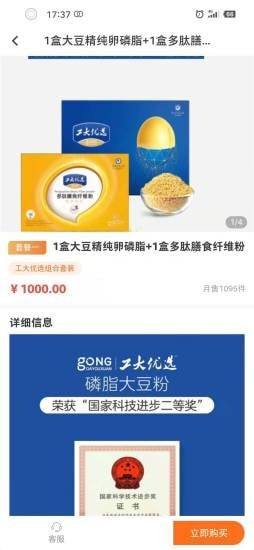 为你为我原版图3