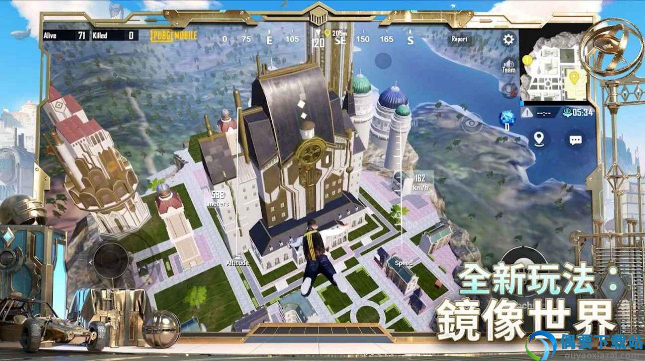 pubg手游地铁逃生截图2