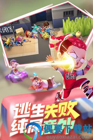 逃跑吧少年神明服安装截图2