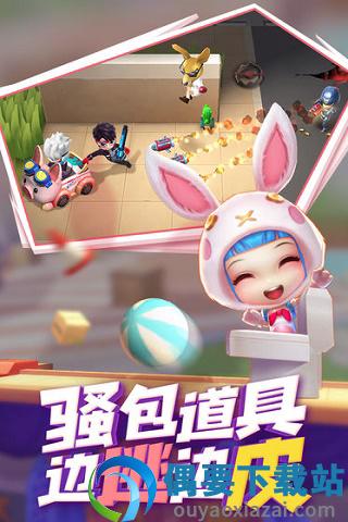 逃跑吧少年神明服安装截图3