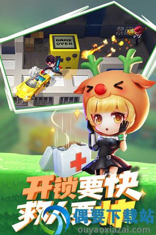逃跑吧少年神明服安装截图4