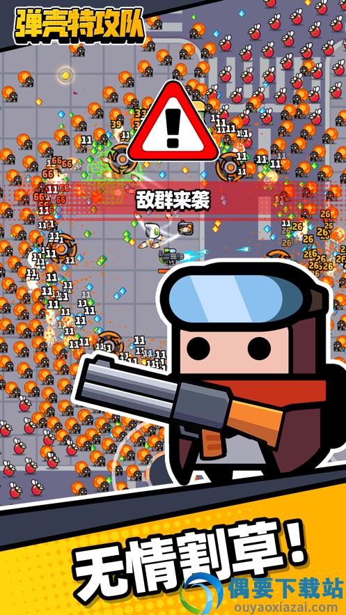 弹壳特攻队内置mod菜单-2