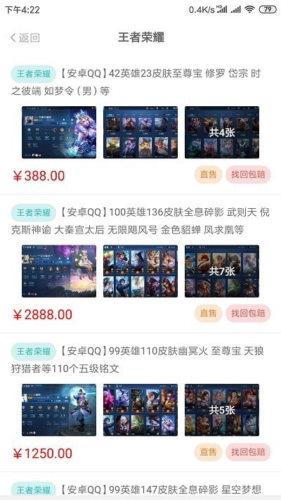 约号玩图1