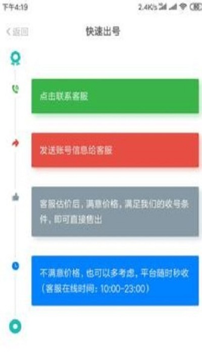 约号玩图2