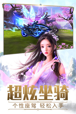 诸仙浮梦录图2