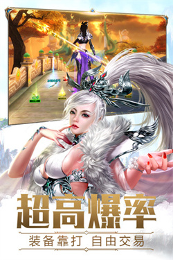诸仙浮梦录图1