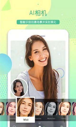 一甜小相机图1