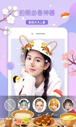 一甜小相机图3