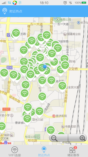 wifi万通钥匙图1
