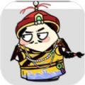 牛了个牛保罗版3.0图标
