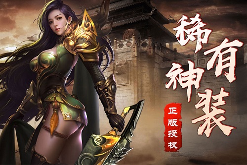 裁决王座商城定制版图3