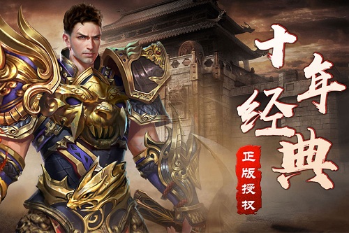 裁决王座商城定制版图4
