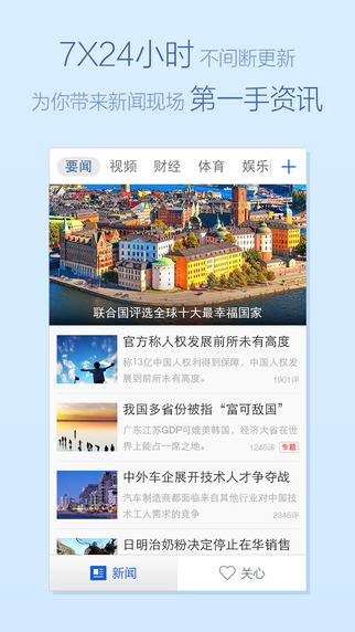 易成长图4