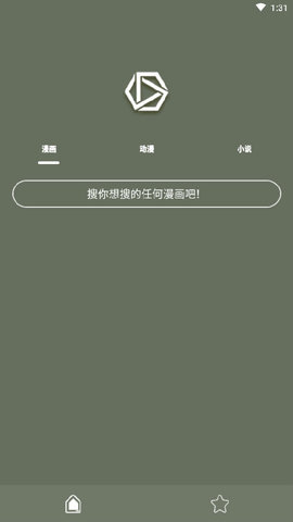 喵喵追番app官方版下载最新版图4