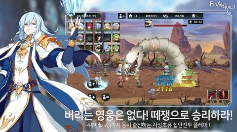 最终同盟手游官方版最新版