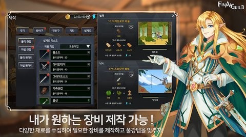 最终同盟手游官方版最新版图3