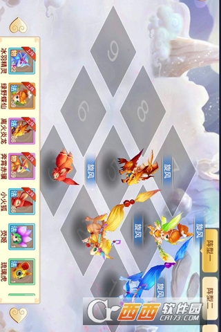 苍穹焚仙图2