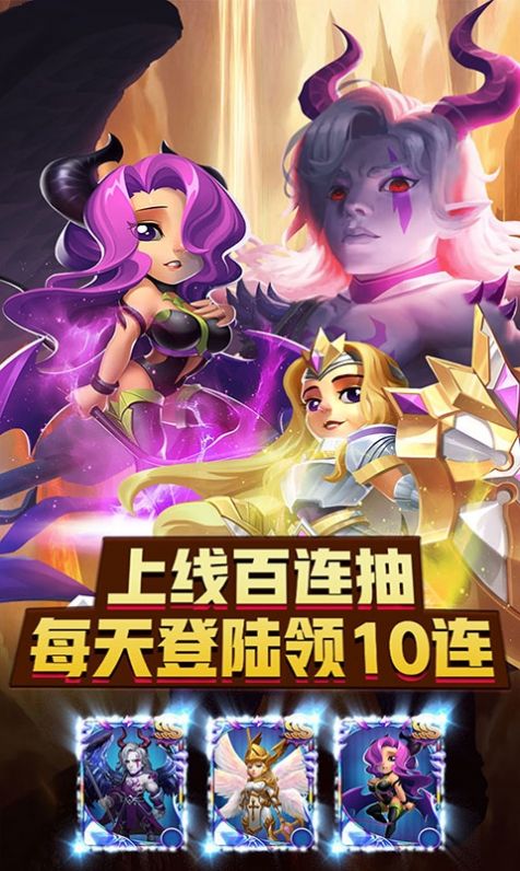 巨人来了图3