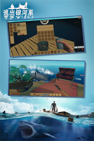 逃出银河系内置修改器无限金币版