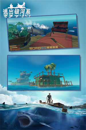 逃出银河系内置修改器无限金币版图4