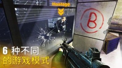fps吃鸡战队游戏官方版