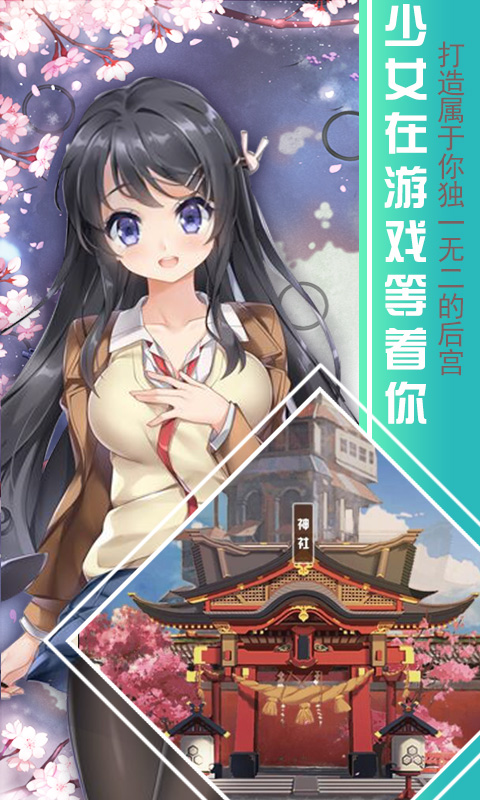 超次元二小姐BT版图4