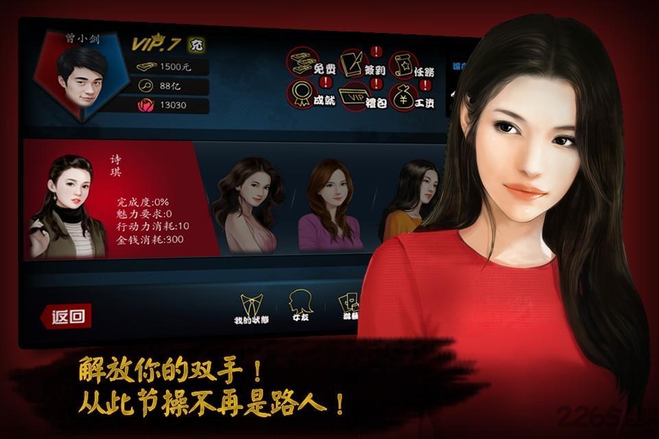 盗妹空间全关卡破解版图2