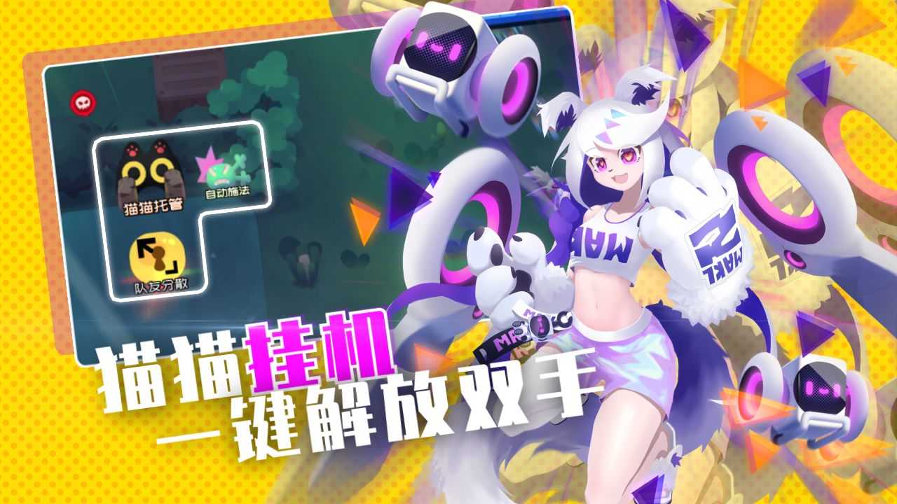 弹力果冻B服图3