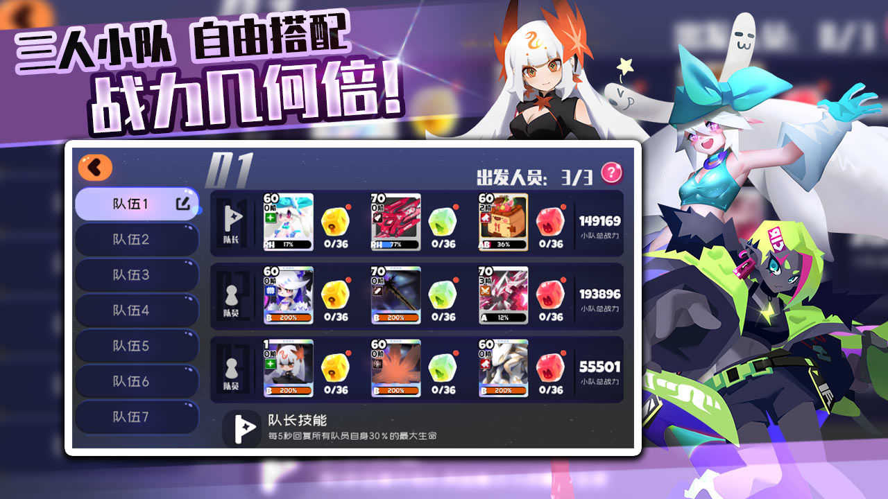 弹力果冻B服图4